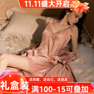 貓惑純欲風(fēng)帶胸墊冰絲睡衣女士吊帶仿真絲性感情趣睡裙裙子家居服套裝 豆沙色【無(wú)胸墊】【睡裙+睡袍】 2XL 【適合135-155】