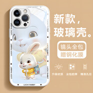虎克船長 適用蘋果14手機殼iPhone14ProMax保護套蘋果14pro玻璃后殼可愛超薄防摔鏡頭全包高級感男女款網(wǎng)紅 蘋果14Pro【金屬銀-夾克背包兔】贈鋼化膜