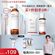 達(dá)爾膚（DR.WU）杏仁酸拋光精粹水果酸爽膚水去閉口粉刺補(bǔ)水保濕 七夕禮物 【輕酸新品】150ml