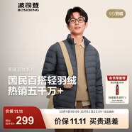 波司登（BOSIDENG）25年新款短款輕薄羽絨服男款90絨戶外野營登山旅游修身立領外套 幻影灰8243-25-格雷系 XS 165/88A 體重約120斤以內(nèi)