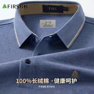 杉杉【花紗純棉】新年長(cháng)袖T恤男春秋新款休閑polo衣服中年套頭打底衫 灰藍 M (170/88A)
