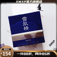 雪肌精（SEKKISEI）【官方】雪肌精凈爽洗顏皂120g黑皂洗面奶羽生香調(diào)版清 120g/只 常規(guī)版 不帶皂盒