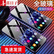 喜日子華為nova2s鋼化膜華為 nova2s抗藍光高清防指紋防爆玻璃保護手機貼膜 全透明鋼化膜【加強版】*2片裝