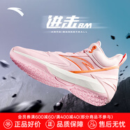 安踏KT3 Team籃球鞋男夏季湯普森防滑耐磨減震學(xué)生高幫實(shí)戰運動(dòng)鞋子 【進(jìn)擊5BM】水果粉/緋脂橘-4 39 (245mm)
