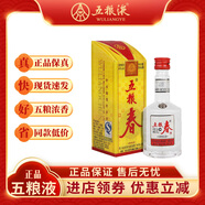 五糧春 五糧春 小酒版 45度/50度 50ml 濃香型白酒 送禮自飲宴請 2019年 45度 50ml*1瓶