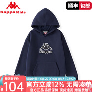 Kappa Kids卡帕兒童連帽衛衣2025春秋款童裝男童上衣男孩女童休閑 藏青色 140 cm