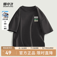雪中飛t恤男短袖2025新款夏裝男女同款潮流運動休閑寬松純棉半袖上衣 深灰色2873F 3XL 190/104A