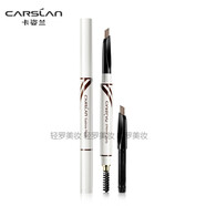 卡姿蘭（Carslan）大眼睛俏眉精致眉筆防水防汗不易脫色持久自然一字眉初學(xué)者替換芯 01#淺棕色