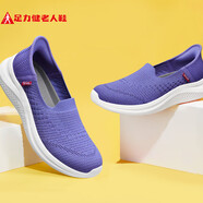 足力健老人鞋春秋季一腳蹬輕便休閑鞋艾草媽媽鞋2411607T 星空藍 39