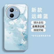 機旺馬適用VIVOY200手機殼新款Y200GT高顏值Y200T防摔全包鏡頭Y200GT簡(jiǎn)約靈動(dòng)蝴蝶Y200I網(wǎng)紅女款保護套 遠峰藍-靈動(dòng)蝴蝶藍 VIVOY200GT