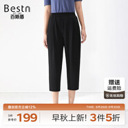 百斯盾撿漏清倉輕薄休閑褲女2023親膚涼爽高彈垂順顯瘦遮肉八分哈倫褲 純黑色-SD2V0070001 31 (2尺4)