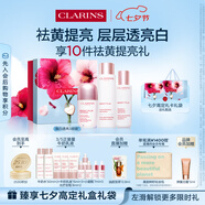 嬌韻詩小瓷瓶50ml+牛奶水乳清爽型美白淡斑保濕七夕禮物送女友