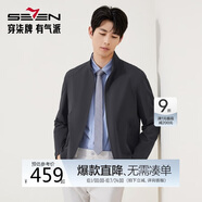 柒牌【立領(lǐng)茄克】男裝2025秋季時(shí)尚商務(wù)中青年休閑夾克衫外套