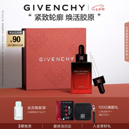 紀梵希（Givenchy）巖薔薇修顏緊致精.華30ml淡化皺紋七夕情人節禮物女護膚品