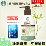 曼秀雷敦洗面奶女士凈透保濕潔面乳深層清潔泡沫清爽控油學(xué)生女男士潔面 控油清潔 洗面奶150g+贈(zèng)面膜