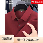 路林狼 L10月長(cháng)袖t恤男婚宴裝紅色喜公公爸爸父親結婚禮服服裝帶領(lǐng)polo衫 紫色 M 48_
