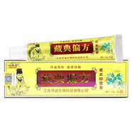 蝸牛梅 藏典偏方草本抑菌膏抑菌皮膚外用護膚軟膏15克/支　 紅色 1盒體驗裝