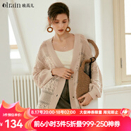 Olrain歐芮兒法式鏤空針織衫女早秋慵懶風(fēng)罩衫中長(zhǎng)款開衫毛衣外套 深杏色 S