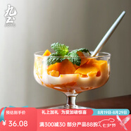 九土INS風(fēng)創(chuàng  )意高腳玻璃杯個(gè)性網(wǎng)紅甜品杯冰淇淋杯家用咖啡杯香檳酒杯 款式一 200ml 1只
