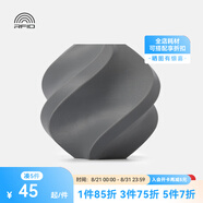 拓竹3D打印耗材高速PETG HF高速易于打印平滑質(zhì)感戶(hù)外適用RFID智能識別-凈重1kg 建議嚴格烘干后打印 深灰33103 無(wú)料盤(pán)