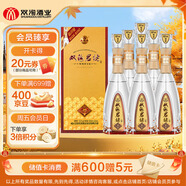 雙溝 珍寶坊君坊 52度(500ml+20ml)*6瓶整箱裝 濃香型白酒 中秋禮品