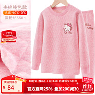 Hello Kitty女童保暖內衣套裝加絨加厚純棉兒童夾棉秋衣秋褲套裝女全棉保暖衣 深粉3層夾棉 55501 160 適合165-175 (實物大小170)