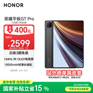榮耀平板GT Pro【國(guó)家補(bǔ)貼】12.3寸平板電腦 OLED電競(jìng)屏 驍龍旗艦芯  12+256GB 星曜黑 榮耀gtpro 系列