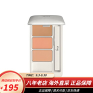茵芙莎（IPSA）補(bǔ)水棒粘土面膜清潔泥膜流金水乳液自律水乳套裝保濕棒護(hù)膚品禮物 三色遮瑕膏遮瑕盤4.5g
