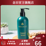 貝佳斯【官方】皇冠假日酒店柑橘香洗發(fā)水護(hù)發(fā)素沐浴露潤(rùn) 護(hù)發(fā)素 皇冠假日酒店系列 貝佳斯/broghese 皇冠假日酒店系列 300