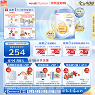 惠氏（Wyeth）【重磅新品】啟賦未來 10HMO 嬰幼兒奶粉3段800g瑞士原罐原裝進口