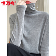 恒源祥高檔2025秋冬新款堆堆領(lǐng)打底衫女韓版寬松高領(lǐng)套頭長(cháng)袖針織衫薄款 灰色【高品質(zhì)】 M