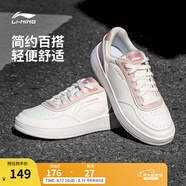 李寧板鞋女鞋夏季百搭透氣小白鞋耐磨運動休閑鞋 【蘇酥】云霧白/煙粉色(112款)-1 35