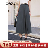 百圖betu女裝春季新款半身裙設(shè)計(jì)感高腰百褶A字顯瘦中長(zhǎng)裙2402T68 灰色 M