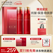 伊思（it‘s skin）紅參蝸牛水乳面膜套裝 抗皺淡化細(xì)紋緊致補(bǔ)水護(hù)膚品生日禮物女