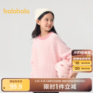 巴拉巴拉童裝小童大童毛衣套頭2025新款秋冬裝打底衫男童女童撞色學(xué)院風(fēng)潮 紅色調(diào)00366 130