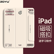 zoyu 2025款適用蘋果iPad Pro保護(hù)套Air7磁吸殼Air6/5平板2024第10代13三折iPad11英寸mini7日系無印風(fēng) 自然之力 2025/2024款A(yù)ir7/6【11英寸】