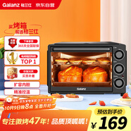 格蘭仕（Galanz）烤箱家用烤箱電烤箱32升機械式操控上下精準控溫專(zhuān)業(yè)烘焙易操作烘烤蛋糕面包K13