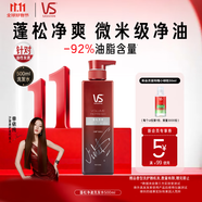 沙宣蓬蓬瓶無(wú)硅油蓬松洗發(fā)水男士女士活性炭去油洗發(fā)露500ml