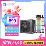 艾湃電競（Apexgaming）GTR Plus-ARGB 1000M 額定1000W 電源 全模組白金牌 含發(fā)光馬甲線 霓虹線ARGB神光同步