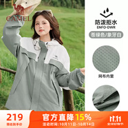駱駝（CAMEL）三防戶外休閑外套中性春秋運動風衣 J23CA6L6023A 蒼綠色 L