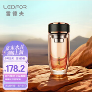 雷德夫（LEIDFOR）G21 雙層玻璃杯男士隔熱水杯茶水分離杯子保溫茶杯玫瑰金色 370ml