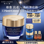 雅詩(shī)蘭黛智妍夜膠原晚霜75ml淡紋面霜護(hù)膚品套裝化妝品禮盒生日禮物