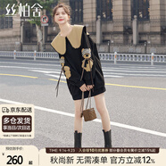 絲柏舍學(xué)院風(fēng)連衣裙2025秋裝新款女裝娃娃領(lǐng)釘珠釘鉆直筒裙
