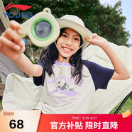 李寧童裝兒童短袖T恤男女小大童撞色速干涼爽短T文化衫160YHSV311-3