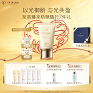 肌膚之鑰（CPB）新版御齡防曬乳霜50ml SPF50+ 防曬面部護(hù)膚化妝禮盒