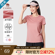 駱駝（CAMEL）速干短袖T恤男士透氣寬松休閑運(yùn)動(dòng)戶外跑步青少年夏季 T恤 T0S1Y6147A粉紅，女款 XL XL