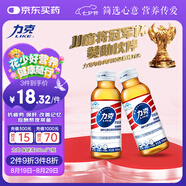 力克保健液維生素B?；撬峁δ茱嬃?瓶 抗疲勞保肝加班熬夜能量飲料