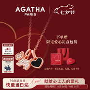 AGATHA 愛(ài)心小狗銀項鏈女士 七夕情人節生日禮物送女朋友老婆高級感吊墜 瑪瑙黑