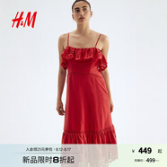 H&M女裝連衣裙2025夏季新款鏤空刺繡棉質(zhì)印花吊帶連身裙1282051 紅色 XXS 150/76