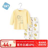 舒貝怡兒童睡衣內衣套裝純棉新春款寶寶秋衣秋褲嬰兒衣服分體童裝黃80